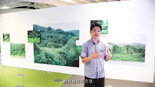 「建造的藝術」展覽 - 參展藝術家談作品（四） 劉智聰：《山水文明》