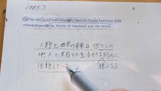 受験英語:英文解釈初見実況Vol.2 [暗記必須熟語からの倒置発見] 受験生必見（＋Vol.1解説）