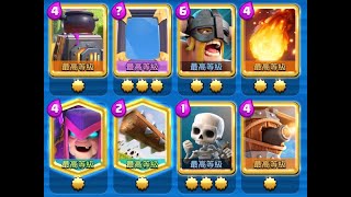 鍋爐強,鏡像鍋爐更強！ClashRoyale皇室戰爭