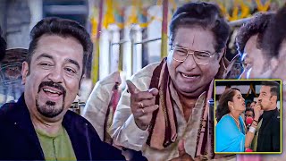 Kamal Hassan Best Comedy Scene || Latest Telugu Comedy Scenes || iDream Clips