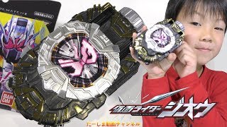 仮面ライダージオウⅡに変身！DXジオウライドウォッチⅡで遊んでみたよ！