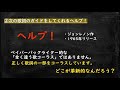 ビートルズの革新的なコーラスが聞ける名曲は？選ぶとしたらこの2曲！！ リバプールに住みたい！