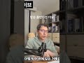 비트코인 전문가가 방송 출연하는 이유 오태민