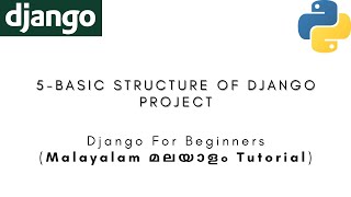 Django | MALAYALAM TUTORIAL | 5 - Basic Structure of Django Project | Python Web Framework
