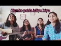 tum jagat ki jyoti ho..hindi worship song on guitar🎸❤️cover music guitar gospel hindiworshipsong