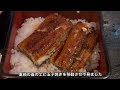 【大阪北新地めし】お初天神でうなぎランチ