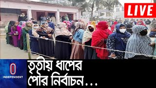 ৬২টি পৌরসভাতেই ভোট হচ্ছে ব্যালট পেপারে|| #Election