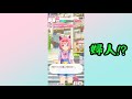 【ウマ娘 プリティーダービー】その77　強い ハルウララ強い