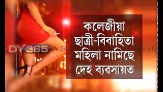 Golaghat Sex Video | Sex Pictures Pass