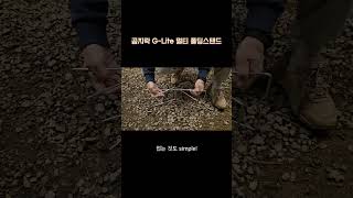 활용도 좋은 곰지락 폴딩 스탠드