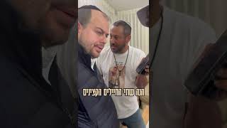 תיעוד מצמרר מהרגע הקשה מכל