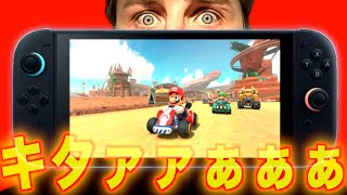 マリカー新作キタァァぁぁぁぁぁぁぁぁぁぁぁぁぁぁぁ！！！！！！！！