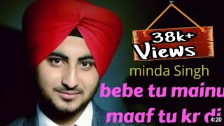 Bebe Mainu Maaf Tu Krdi Punjabi song WhatsApp Status