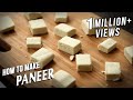 How To Make Paneer At Home | Homemade Paneer - Ruchi Bharani | Basic Cooking