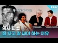 극강의 밸런스 게임...5일 동안 