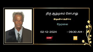 அமரர் திரு ஆறுமுகம் கோபாலு அவர்களின் இறுதியாத்திரை நேரலை. 02-12-2024