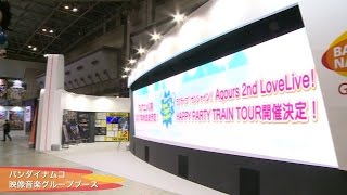 「AnimeJapan 2017」バンダイナムコ 映像音楽グループブース　レポート　＜Short Version＞