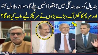 Red Line With Syed Talat Hussain | SAMAA TV | 20th April 2023