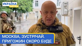 Москва готова підривати мости та дороги аби не пустити Пригожина до столиці!