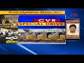 ఆర్టీఏ లీలలు special report on rto office employees taking bribes in telugu states special drive