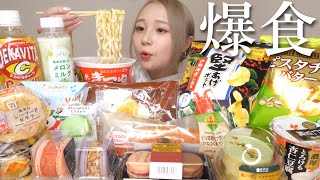 【ドカ食い】今年一年頑張った自分へのご褒美に好きなもの全部かき集めて爆食！！