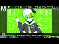 日刊トップテン！vocaloid＆something【2021.08.18】