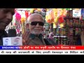 holi special programme sanskar news