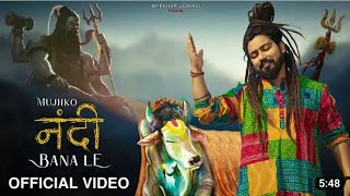 Mujhko Nandi Bana Le (Official Video) Bholenath Song | New Song 2022 | Bhole Song