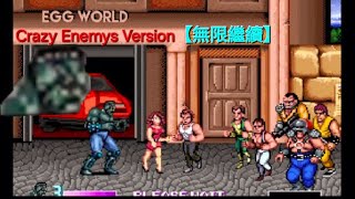 [無限繼續]【DD-CE1】BOSS FRANK Playthrough【Double Dragon:Reloaded-CrazyEnemysVerion 】| #OpenBOR #格鬥三人組