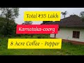 8 Acre Coffee Pepper Estate For Sale | Coorg | Karnataka (Total 35 Lakh)