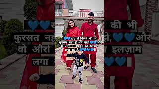 New Love two liner whatsapp status #shorts #shortvideo #viral 2 April 2023