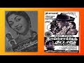 old telugu songs from the movie iddaru kodukulu 1962