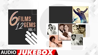 Sandalwood “6 FILMS 12 GEMS" Audio Songs Jukebox | Vol-1 | Kannada Evergreen Hit Songs