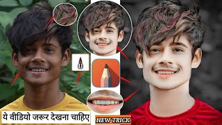 FACE KO SMOOTH AUR GORO⚪KAISE KARE IN SKETCHBOOK ME || ONLY FACE SMOOTH KAISE KARE