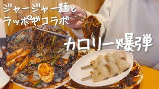 新大久保人気店でビジュアル抜群カロリー大量の韓国料理を摂取してきた【韓国グルメ】