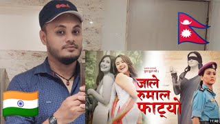 Reaction on Jale Rumal Fatyo New Song 2023- Prakash Saput • Swastima Khadka • Aanchal Sharma