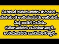 ನಮ್ಮದು ಎಂದು ನಮ್ಮಲ್ಲಿ ಇರುವುದು ಒಂದೇ.. ಈ ಕ್ಷಣ..ಈ ದಿನ..