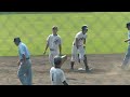 港vs大阪桐蔭　ダイジェスト 2013秋季大阪大会３回戦