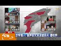 【tvbs】恐怖情人！　強押前女友凌虐四天　遭收押