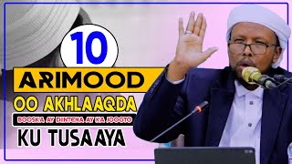 10 ARIMOOD OO AKHLAAQDA KU TUSAAYA BOOSKA AY DIINTENA AY KA JOOGTO || Dr. Cabdiraxman Baarakallaaaah