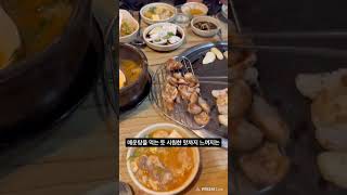 대구맛집 성서에는 유독 막창집이 많다 - 부원숯불막창