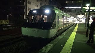 【小田急線】【ホームウェイ号　秦野駅　発車】【特急ロマンスカー　30000形　EXEα】【リニューアル車　更新車】【４＋６　10両編成】【神奈川県　秦野市】【小田急小田原線　小田急電鉄】