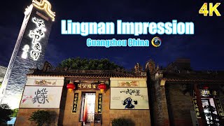 Walking at night in Lingnan Impression Park | Guangzhou 4K | China【4K HD】