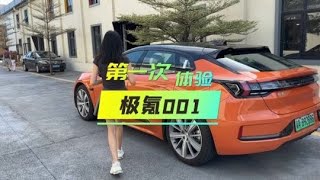 当特斯拉model3车主第一次开极氪001，不吹不黑，真实测评🤔️