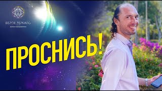 Воспитание ума - как залог долгой и счастливой жизни. Валентин Воронин