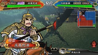 三国志大戦 4枚末裔 VS 蜀晋賈充ワラ