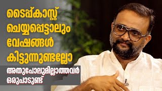 'പുരുഷ പ്രേതം'  2003 ൽ ആയിരുന്നെങ്കിൽ ഞാൻ wash out ആയേനെ | Prashanth Alexander | HAPPY TO MEET YOU