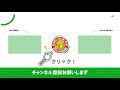 コモレの成長記録【 マレーバク 】【 群馬サファリパーク 】