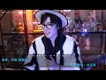 「vietsub｜livestream 17.01.25」lưu vũ ninh đại chiến fans quạt