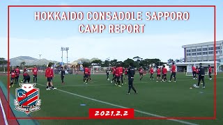 CAMP REPORT 2021.2.2